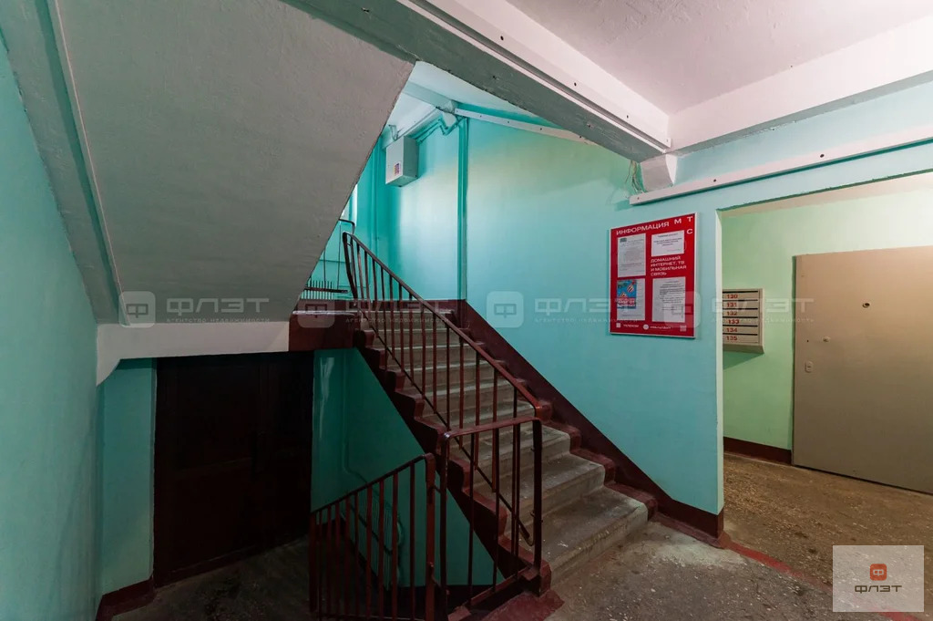 Продажа квартиры, Казань, ул. Закиева - Фото 14