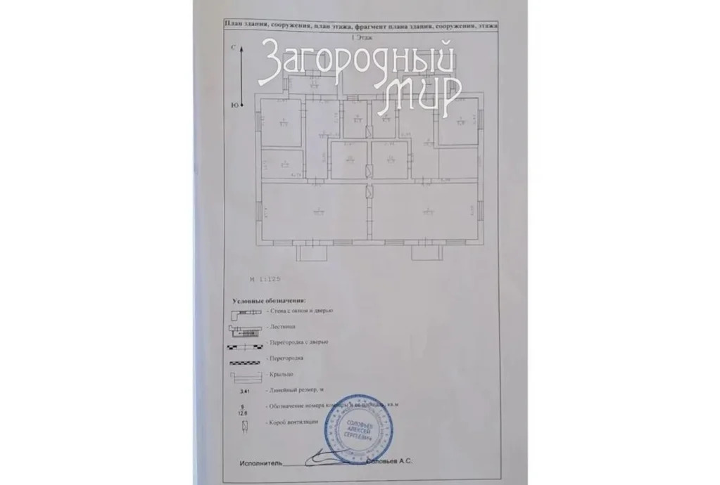 Продам дом, Киевское шоссе, 30 км от МКАД - Фото 25
