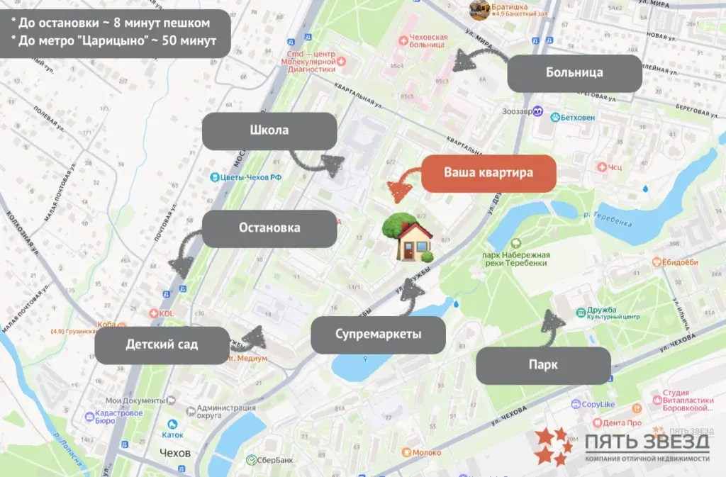 Продается 2-комнатная квартира г. Чехов, ул. Дружбы, д. 10 - Фото 27