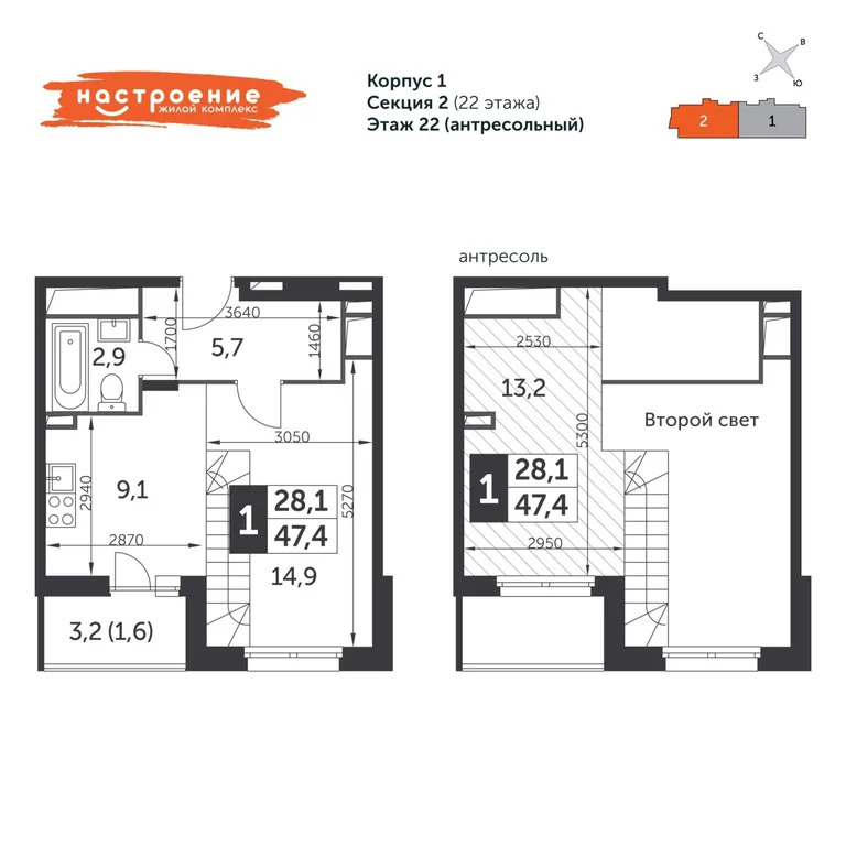 Продам 1-комн. квартиру 47.4 кв.м. - Фото 3