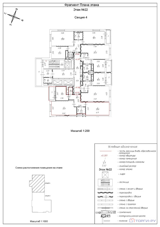 Продажа квартиры, ул. Фестивальная - Фото 6