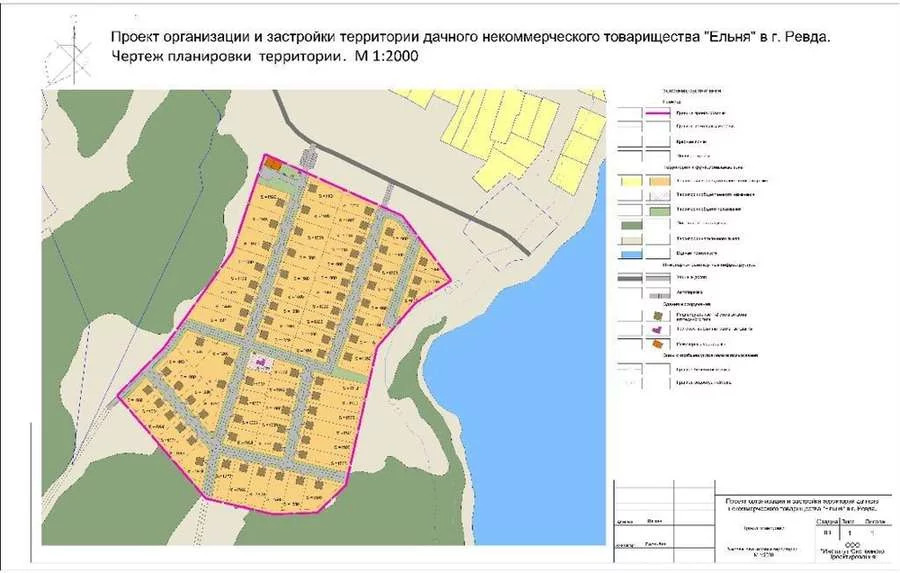 Кадастровая карта ревда свердловской. Озеро парк Ревда дачный поселок. Ревда озеро парк на карте. ДНТ Ельня Ревда. Ревда на карте.