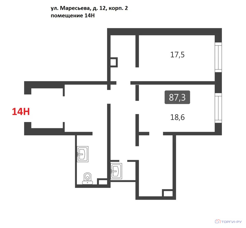 Продажа торгового помещения, улица Маресьева - Фото 6