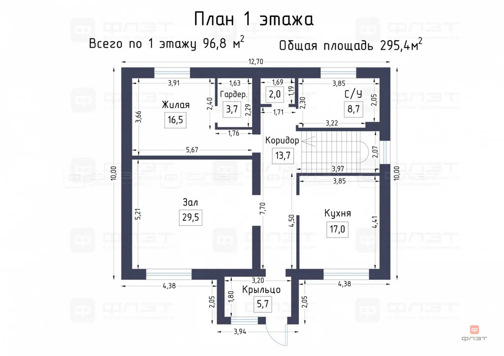 Продажа дома, Высокая Гора, Высокогорский район, ул. Марии Кузнецовой - Фото 41