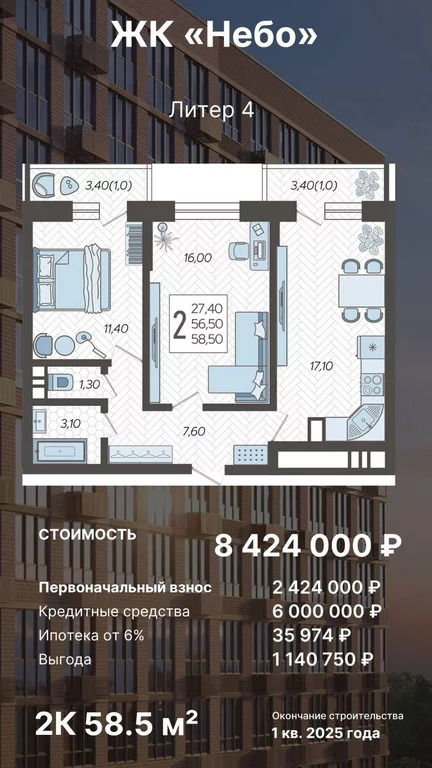 Продажа квартиры в новостройке, Краснодар, ул. ярославская - Фото 3