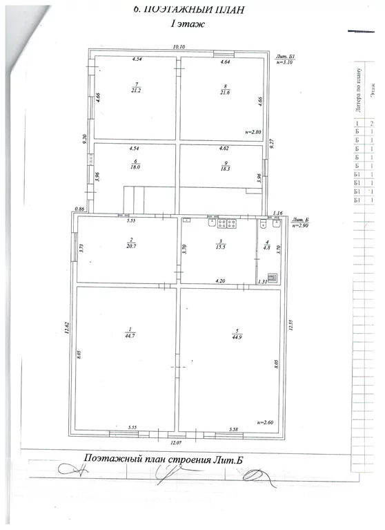 Продажа дома, Красноармейский, Темрюкский район, ул. Гагарина - Фото 22