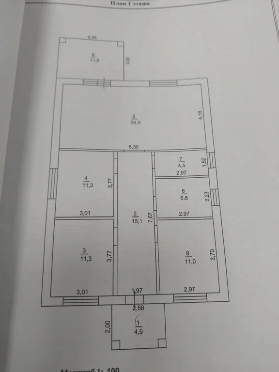 Продажа дома, Ивановка, Бугурусланский район, улица Городская - Фото 8