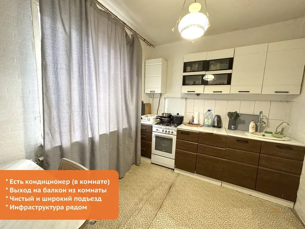 Продается 1-комнатная квартира Комсомольская, 17 - Фото 1