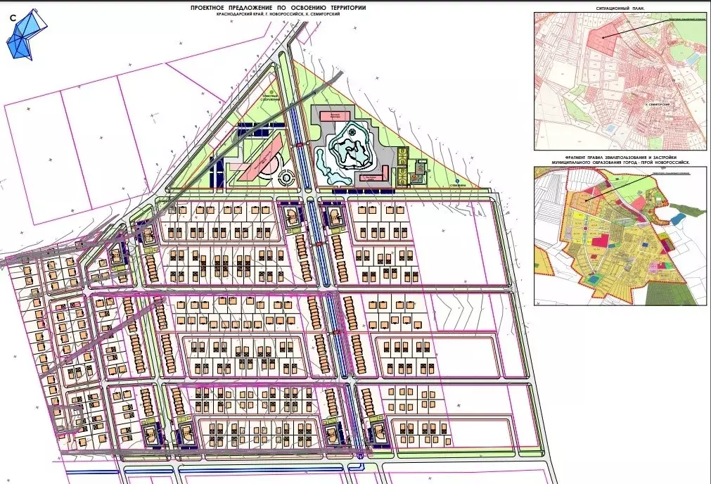 План застройки южного района новороссийска