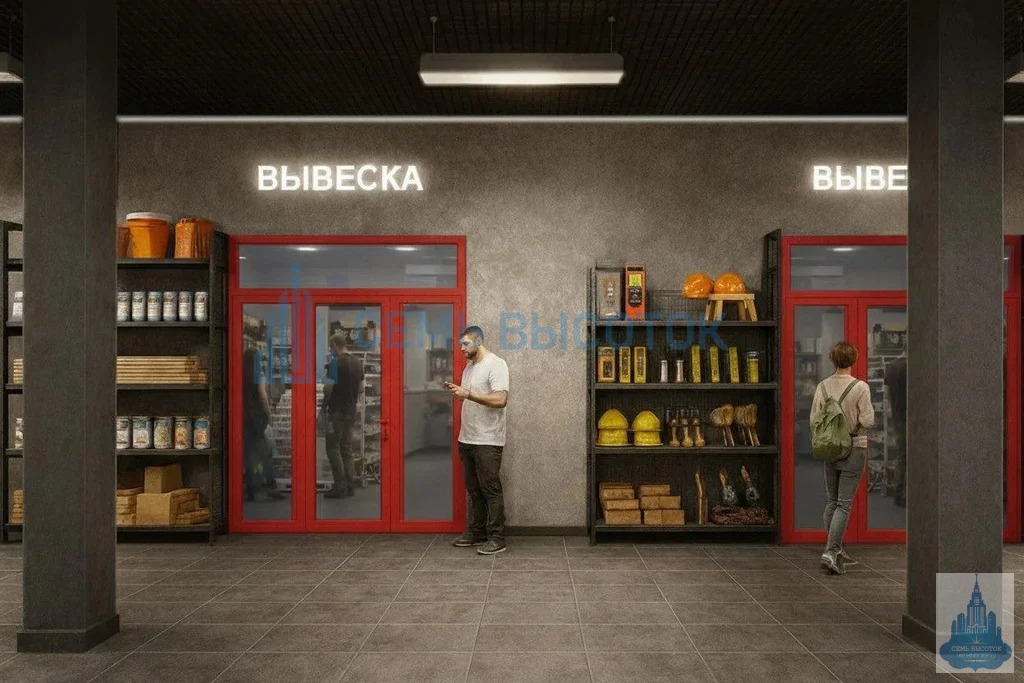 Аренда ПСН, Подольск, 36-й км. - Фото 2