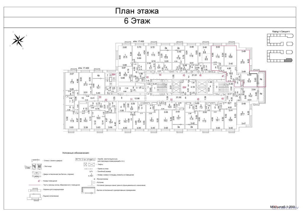 Продажа квартиры, ул. Клинская - Фото 8