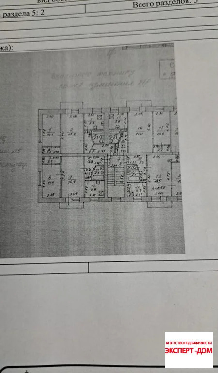 Продажа квартиры, Таганрог, ул. Шаумяна - Фото 16