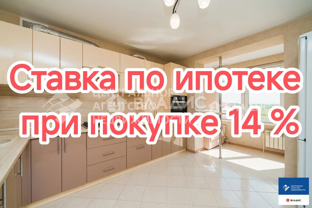 Продажа квартиры, Рязань, 2-я Новосёлковская улица - Фото 3