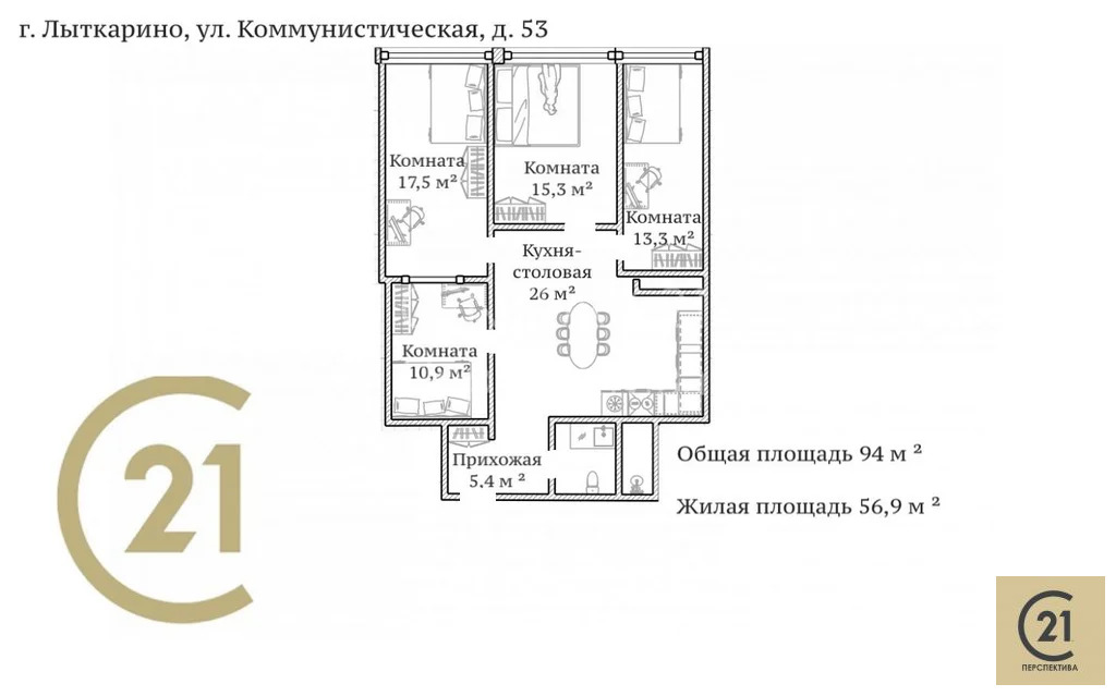 Продажа квартиры, Лыткарино, ул. Коммунистическая - Фото 3