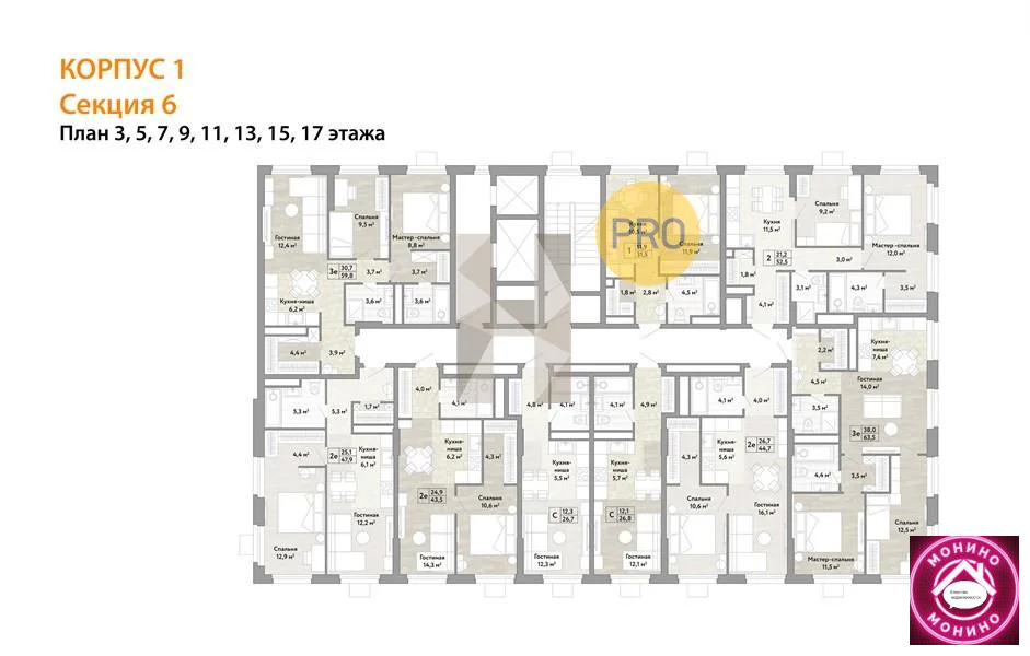 Продажа квартиры в новостройке, Коммунарка, Сосенское с. п., ул. ... - Фото 7