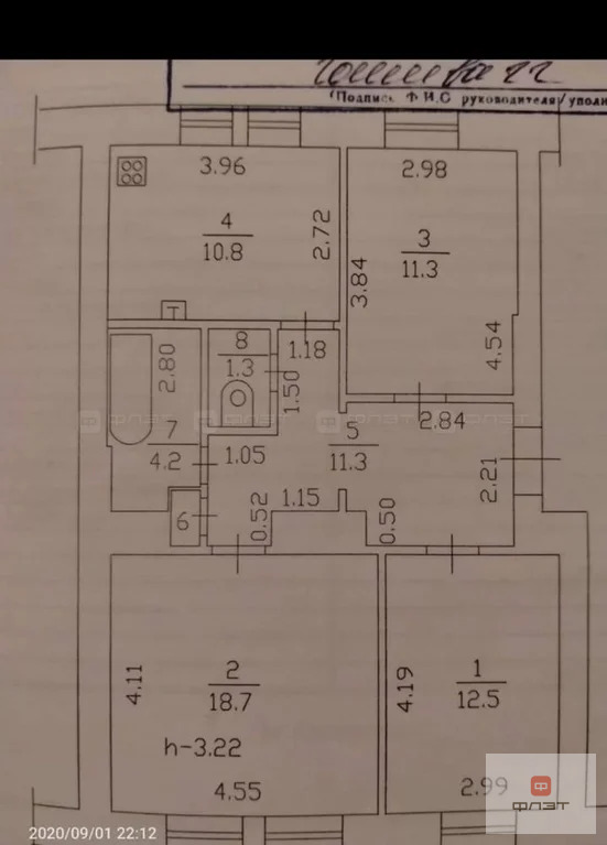 Продажа квартиры, Казань, ул. Восход - Фото 8