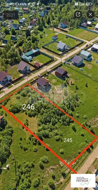Продажа участка, Наро-Фоминский район - Фото 0