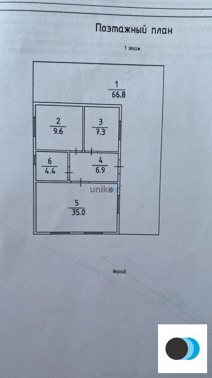 Продажа дома, Иглинский район - Фото 14