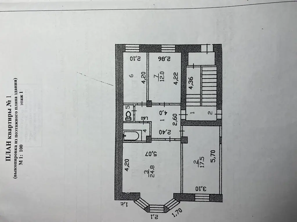 Продам 3-х ком квартиру в Сосногорске - Фото 10