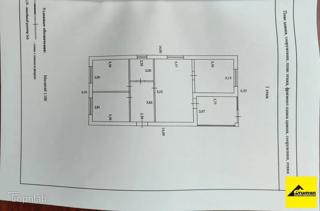 Продажа дома, Комсомолец, Ейский район - Фото 1