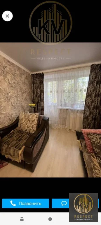 Продажа квартиры, Ессентуки, ул. Фридриха Энгельса - Фото 5