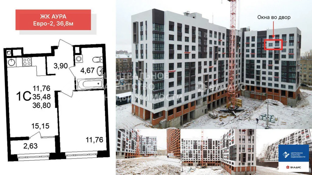 Продажа квартиры, Рязань, жилой комплекс Аура - Фото 0