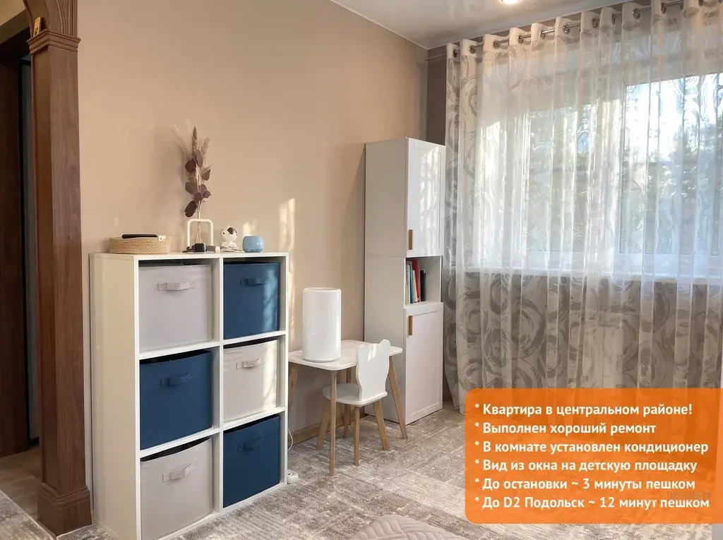 Продается 1-комнатная квартира Февральская улица, 42/24 - Фото 1