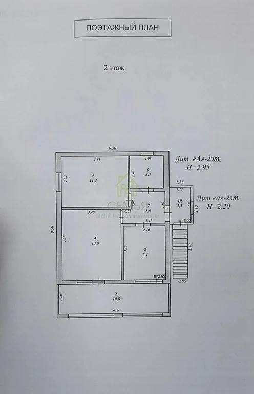 Продажа дома, Геленджик, Вербовая ул. - Фото 8