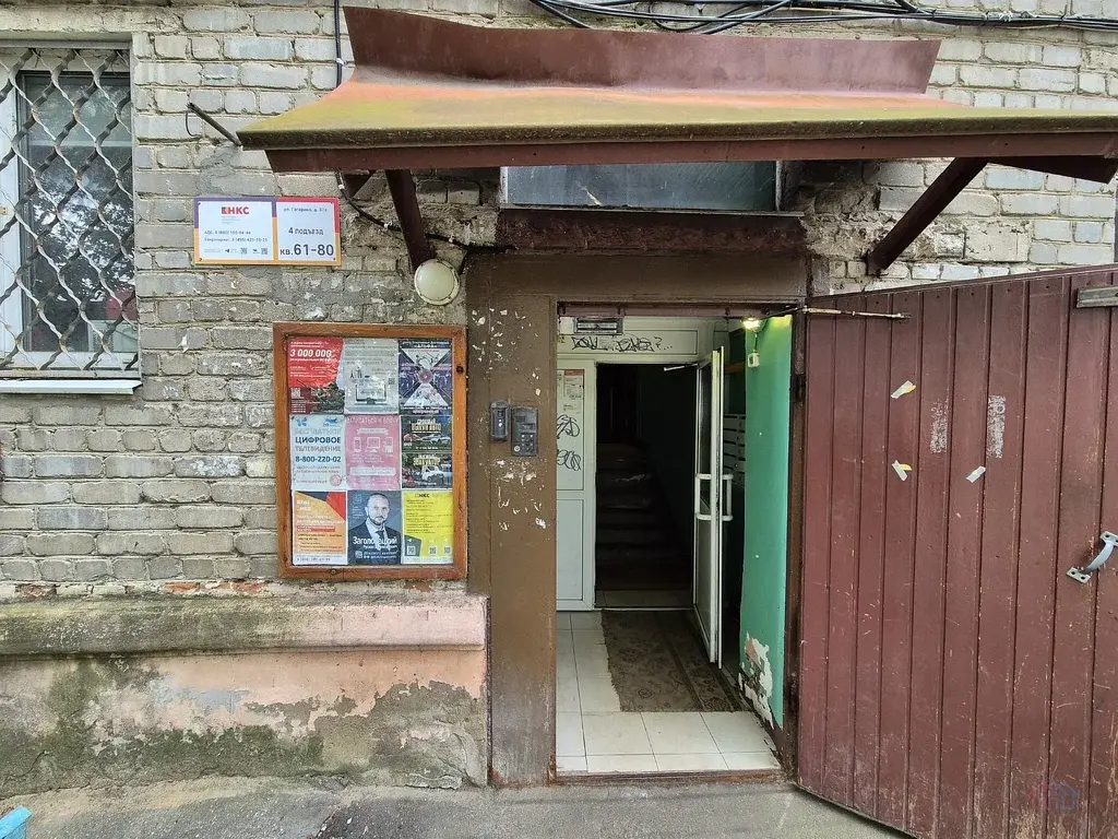 Доля в 2-к. квартире, 42,7 м2, 1/5 эт. - Фото 4