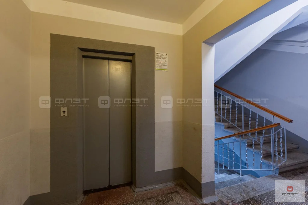 Продажа квартиры, Казань, ул. Патриса Лумумбы - Фото 33