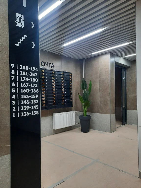 Продажа квартиры, Оренбург, ул. Яицкая - Фото 10