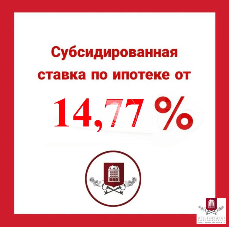 Продажа квартиры, Балабаново, Боровский район, ул. Лесная - Фото 1