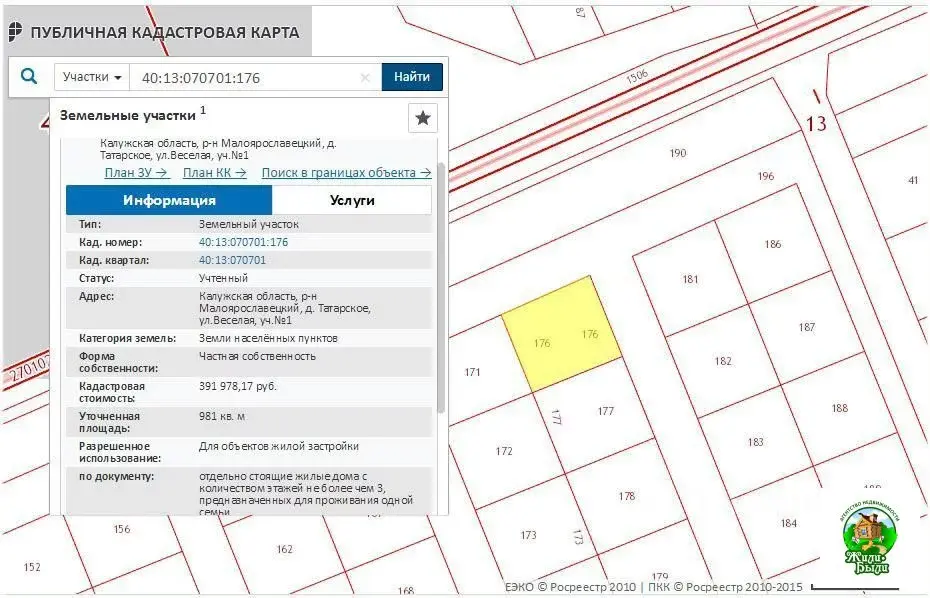 Купить участок 9.81 сот. Калужская область, Малоярославецкий район, . - Фото 2