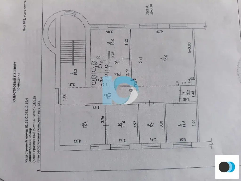 Продажа офиса, Уфа, Хадии Давлетшиной б-р. - Фото 4