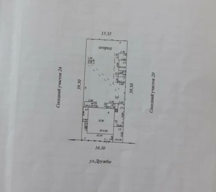 Продажа дома, Абинск, Абинский район, ул. Дружбы - Фото 39