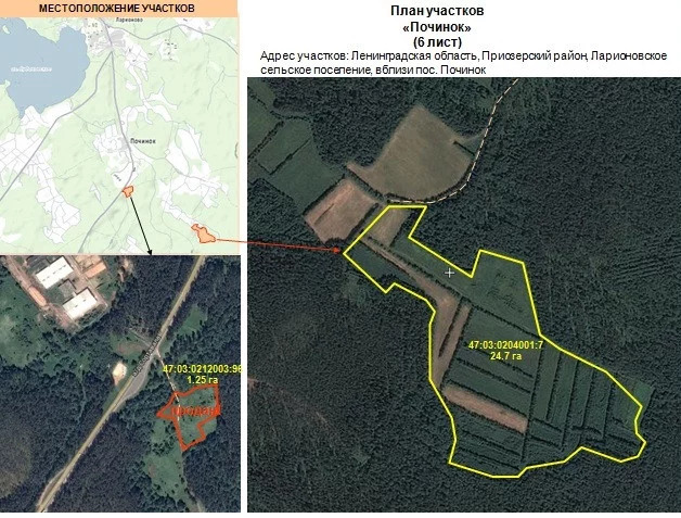 Продажа участка, Судаково, Приозерский район - Фото 10