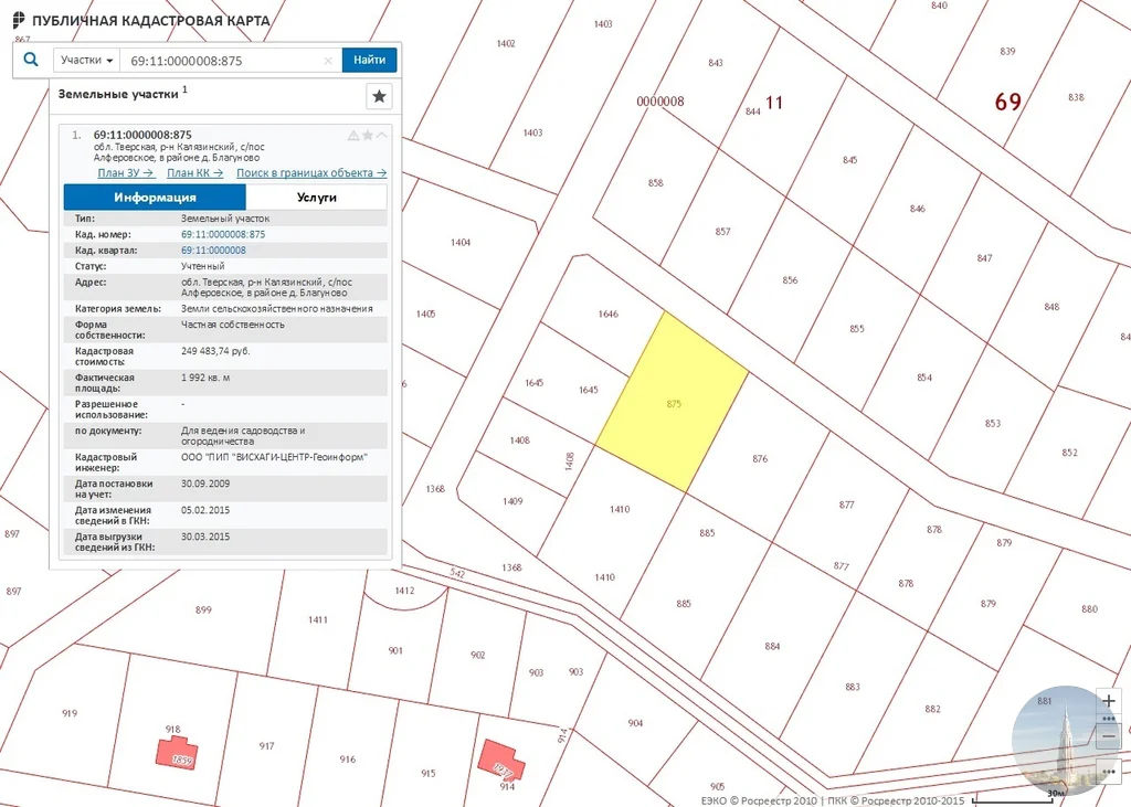 Кадастровая карта тверской области официальный сайт калязинского района