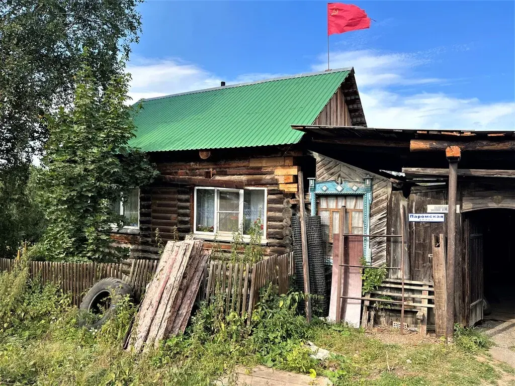 Продаётся дом в г. Нязепетровске по ул. Паромская. - Фото 1