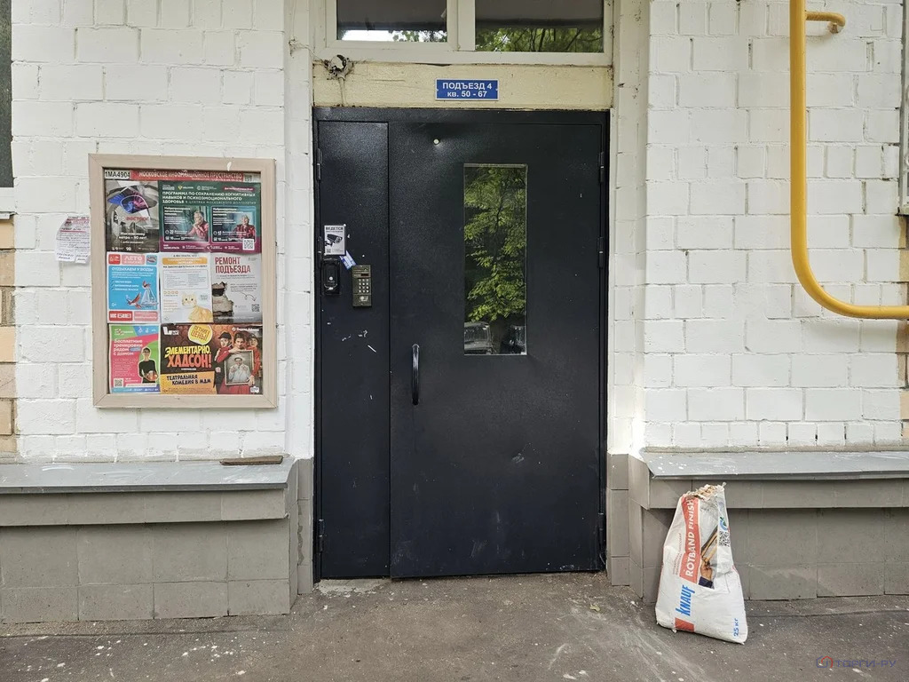 Продажа квартиры, ул. Докукина - Фото 2