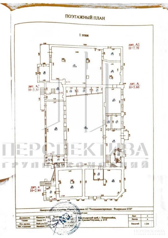 Здание 2 000 м2 - Фото 21