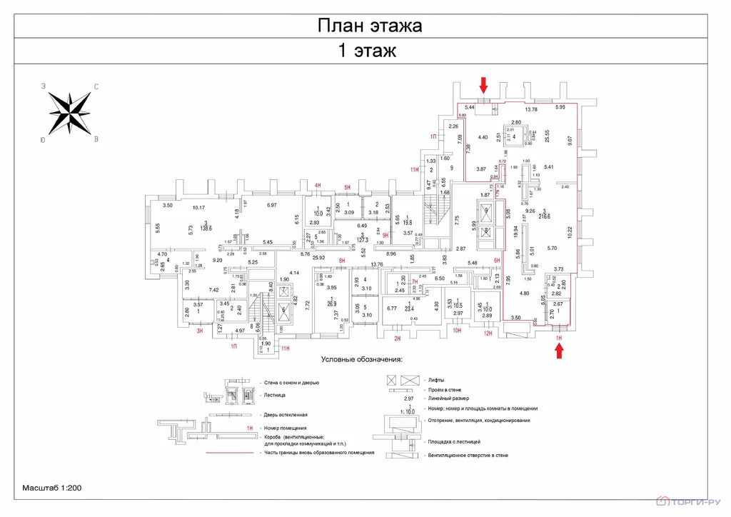 Продажа торгового помещения, ул. Ташкентская - Фото 6