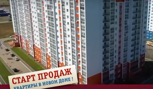 Продажа квартиры в новостройке, Оренбург, Победы пр-кт. - Фото 0