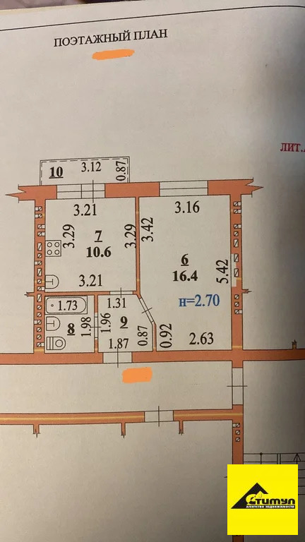 Продажа квартиры, Ейск, Ейский район, ул. Короленко - Фото 5