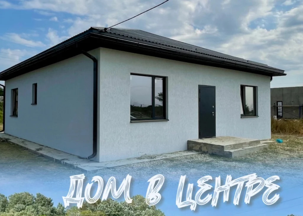 Продажа дома, Темрюк, Темрюкский район, ул. Чернышевского - Фото 1