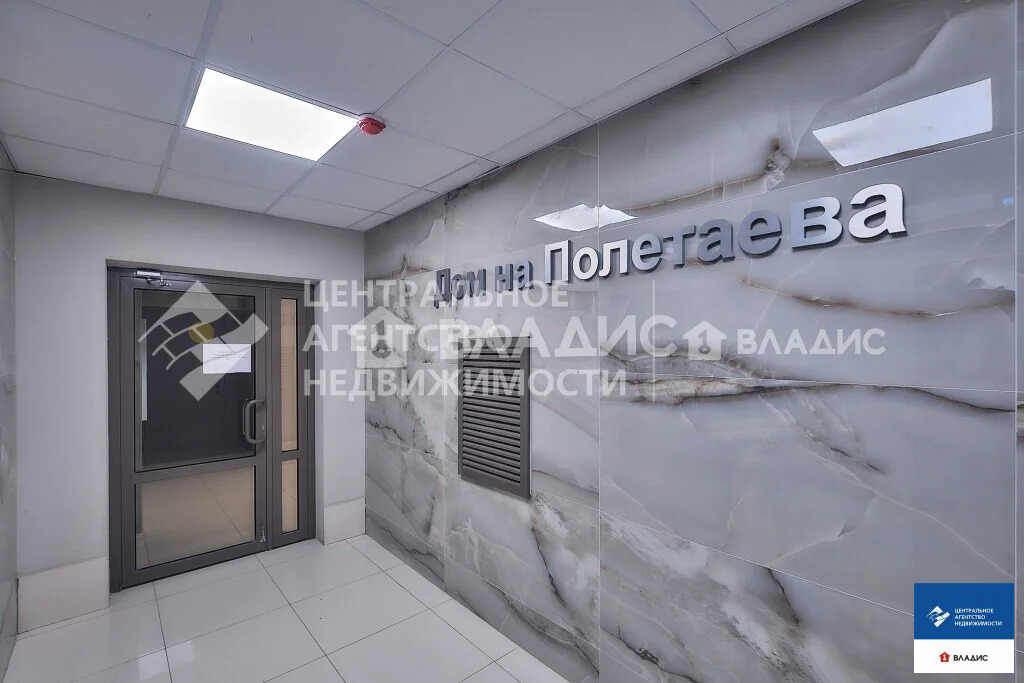 Аренда квартиры, Рязань, ул. Чернышевского - Фото 13