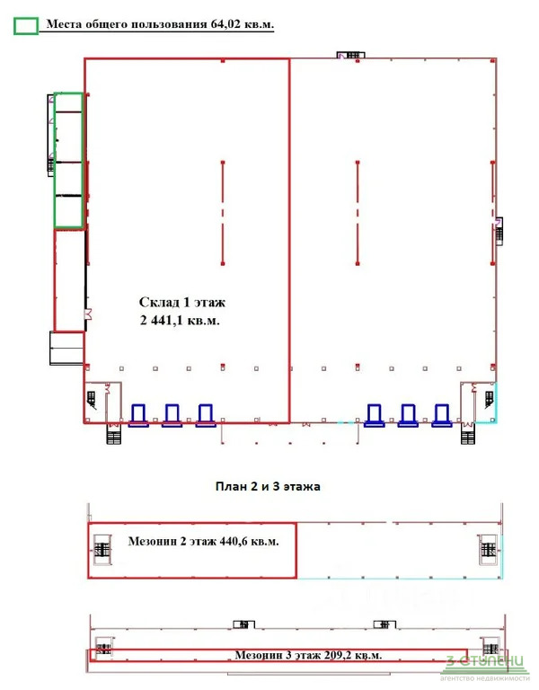 Аренда склада, Щелково, Щелковский район, ул. Заречная - Фото 5