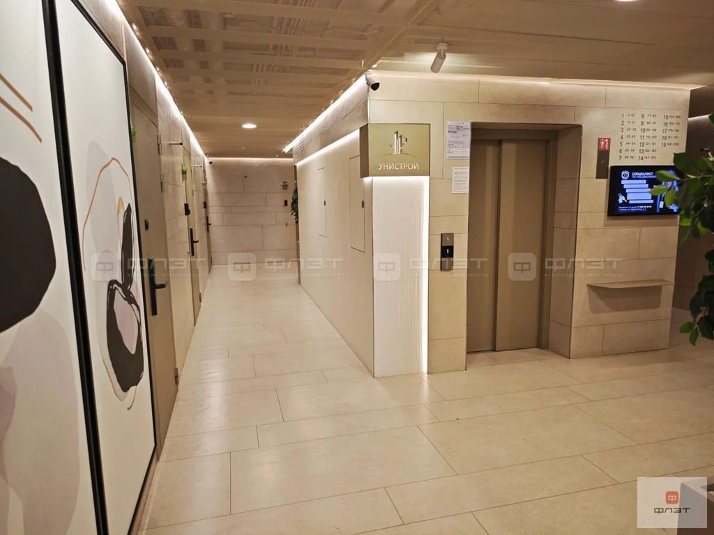 Продажа квартиры, Казань, ул. Аделя Кутуя - Фото 10