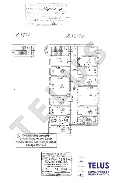 м. Свиблово, Игарский Проезд, 520 м2, "Продажа офиса" (ном. объекта: ... - Фото 2