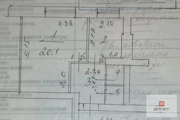 Продажа квартиры, Казань, ул. Декабристов - Фото 5