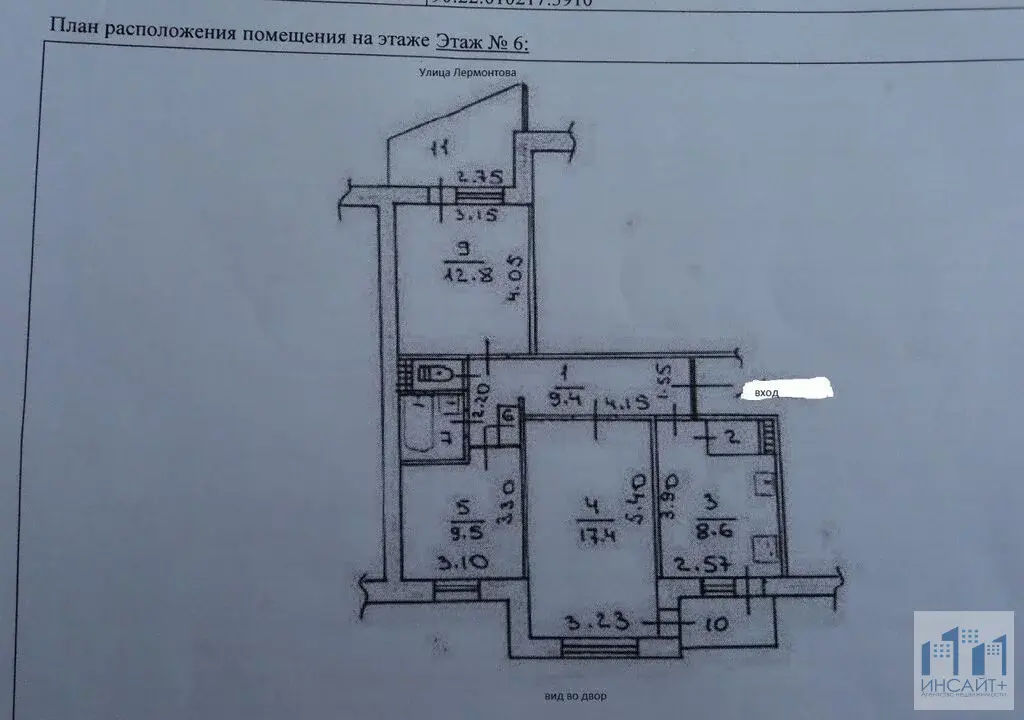 Лермонтова 17 симферополь карта